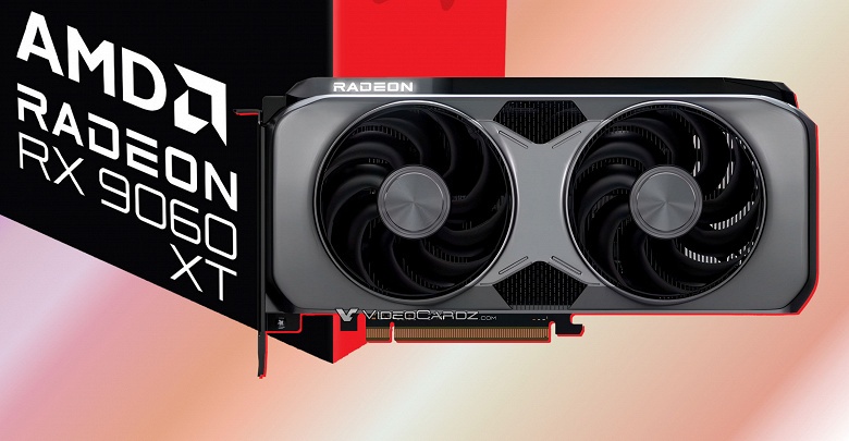 Radeon RX 9060 XT предложит производительность выше, чем у RTX 4060 Ti, при цене 300 долларов или ниже. Появились подробности о видеокарте - 1 Radeon RX 9060 XT предложит производительность выше, чем у RTX 4060 Ti, при цене 300 долларов или ниже. Появились подробности о видеокарте