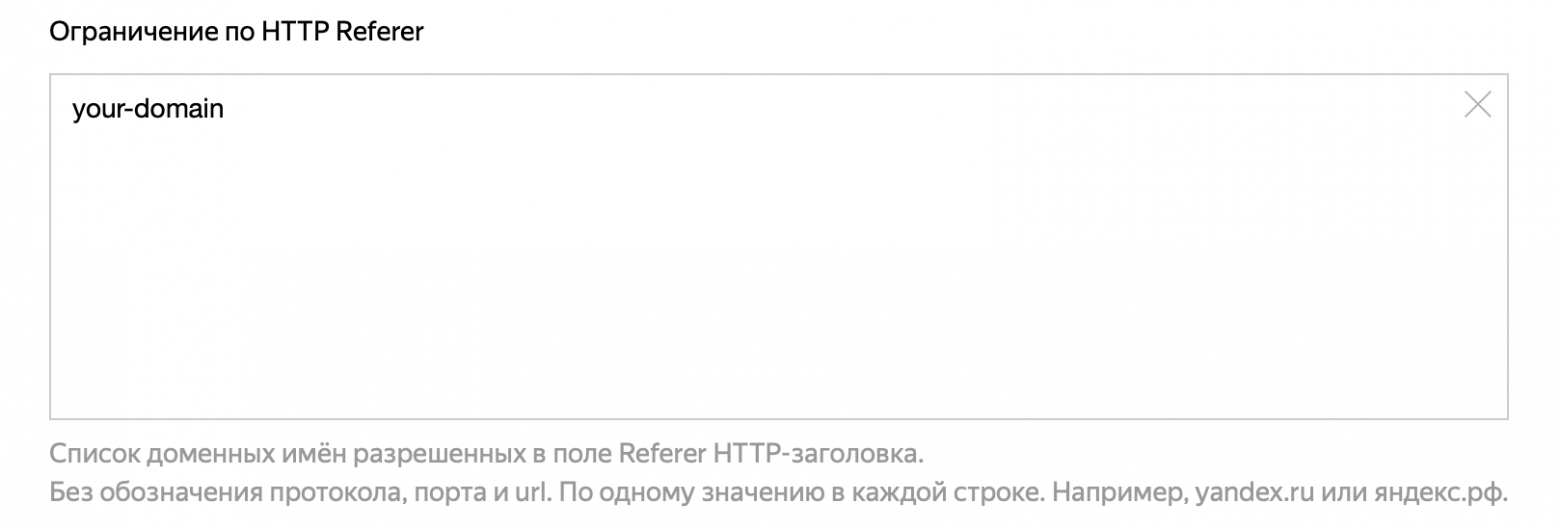 Как создать веб-приложение со своей картой: подключение API v3 Яндекс Карт - 8 Как создать веб-приложение со своей картой: подключение API v3 Яндекс Карт - 8