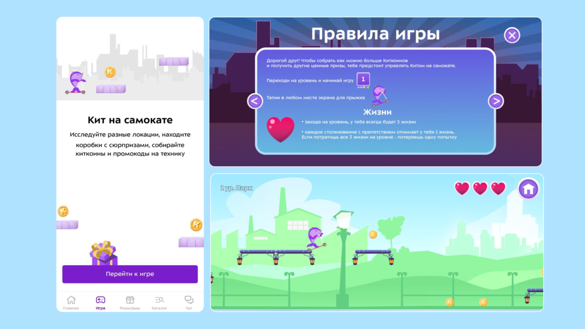 Разработка игр для бизнеса: зачем нужна, а когда бесполезна - 3