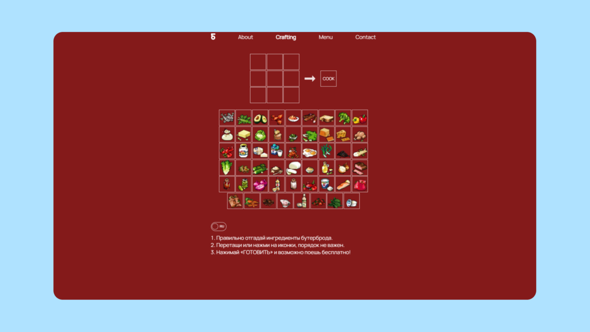 Разработка игр для бизнеса: зачем нужна, а когда бесполезна - 5