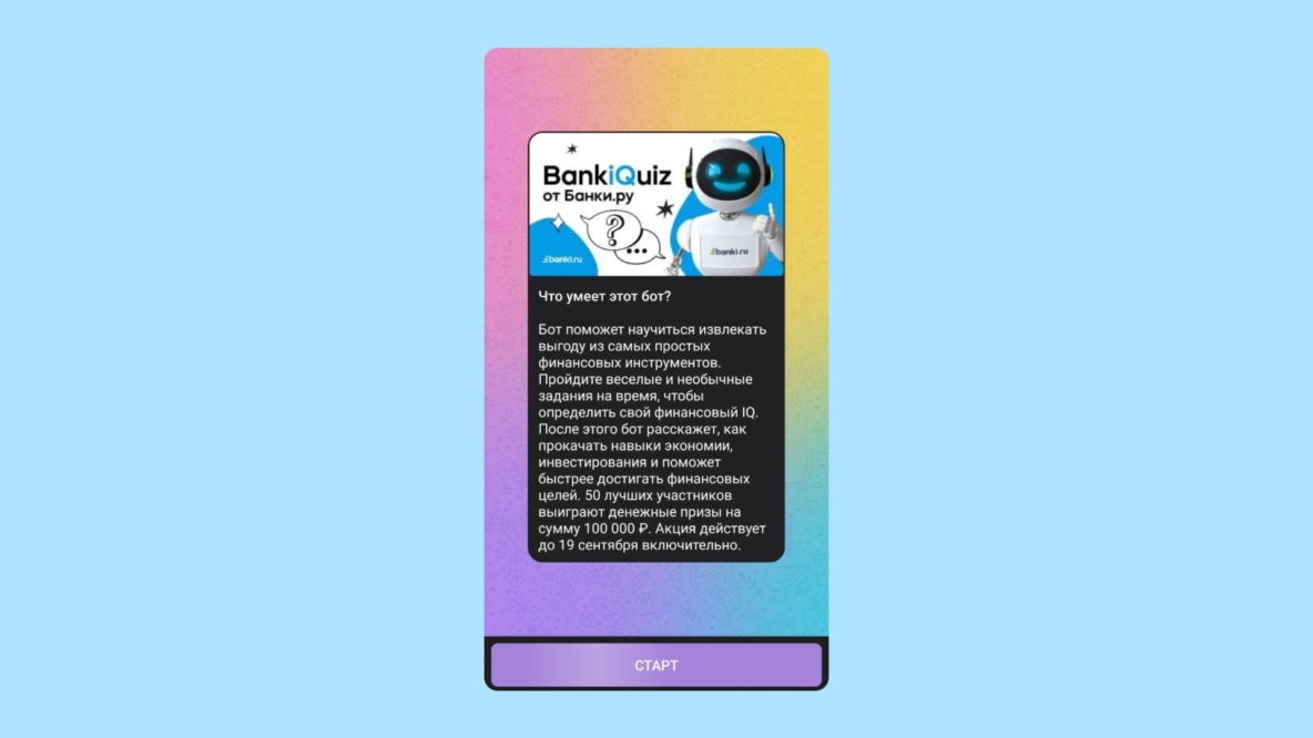 Разработка игр для бизнеса: зачем нужна, а когда бесполезна - 8