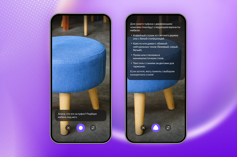 Яндекс представил крупнейшее обновление &laquo;Алисы&raquo; &mdash; ИИ-помощник теперь умеет рассуждать, работать с файлами и говорить по-английски без акцента
