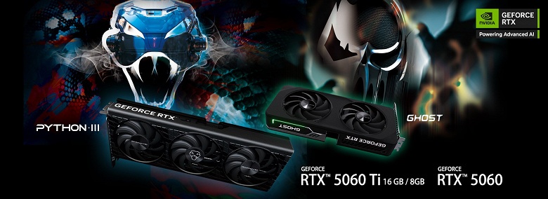 GeForce RTX 5060 побольше и GeForce RTX 5060 поменьше. Gainward представила свои видеокарты Nvidia в двух линейках и двух размерах