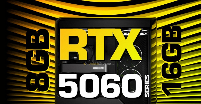 Nvidia стыдно за RTX 5060 Ti и RTX 5060 с 8 ГБ памяти? Компания ведёт себя так, будто бы не хочет, чтобы геймеры увидели обзоры этих карт