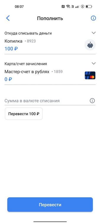 Апатия Data Driven Testing - 3