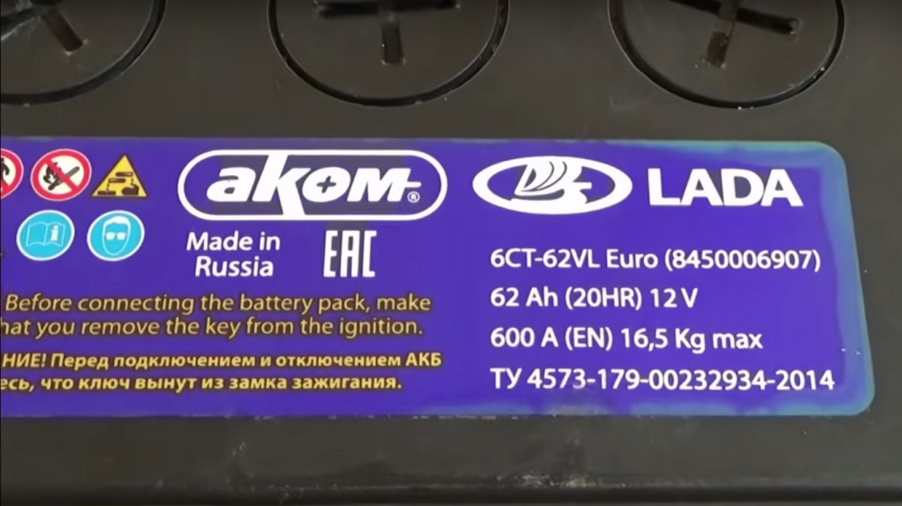 «Кипячение» кальциевых аккумуляторов — нельзя или нужно? - 11