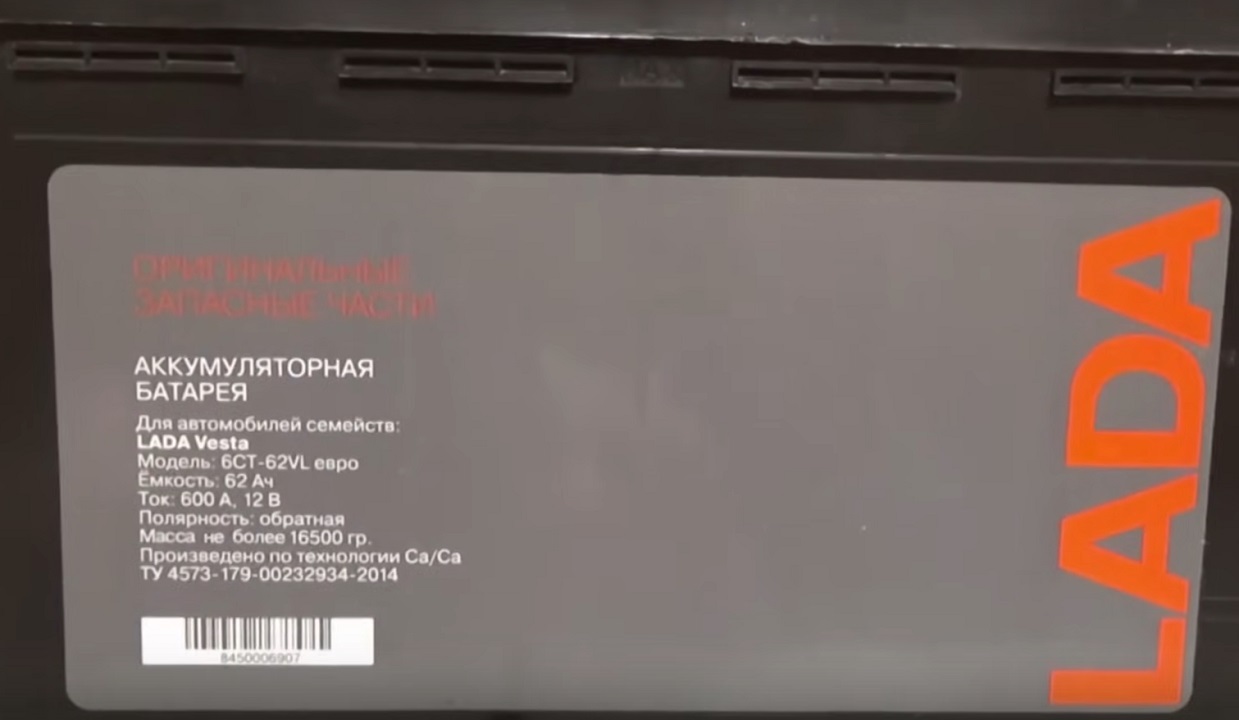 «Кипячение» кальциевых аккумуляторов — нельзя или нужно? - 12