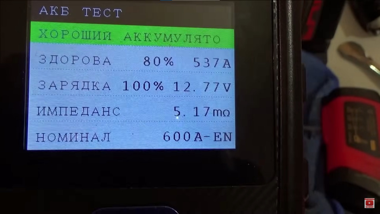 «Кипячение» кальциевых аккумуляторов — нельзя или нужно? - 13