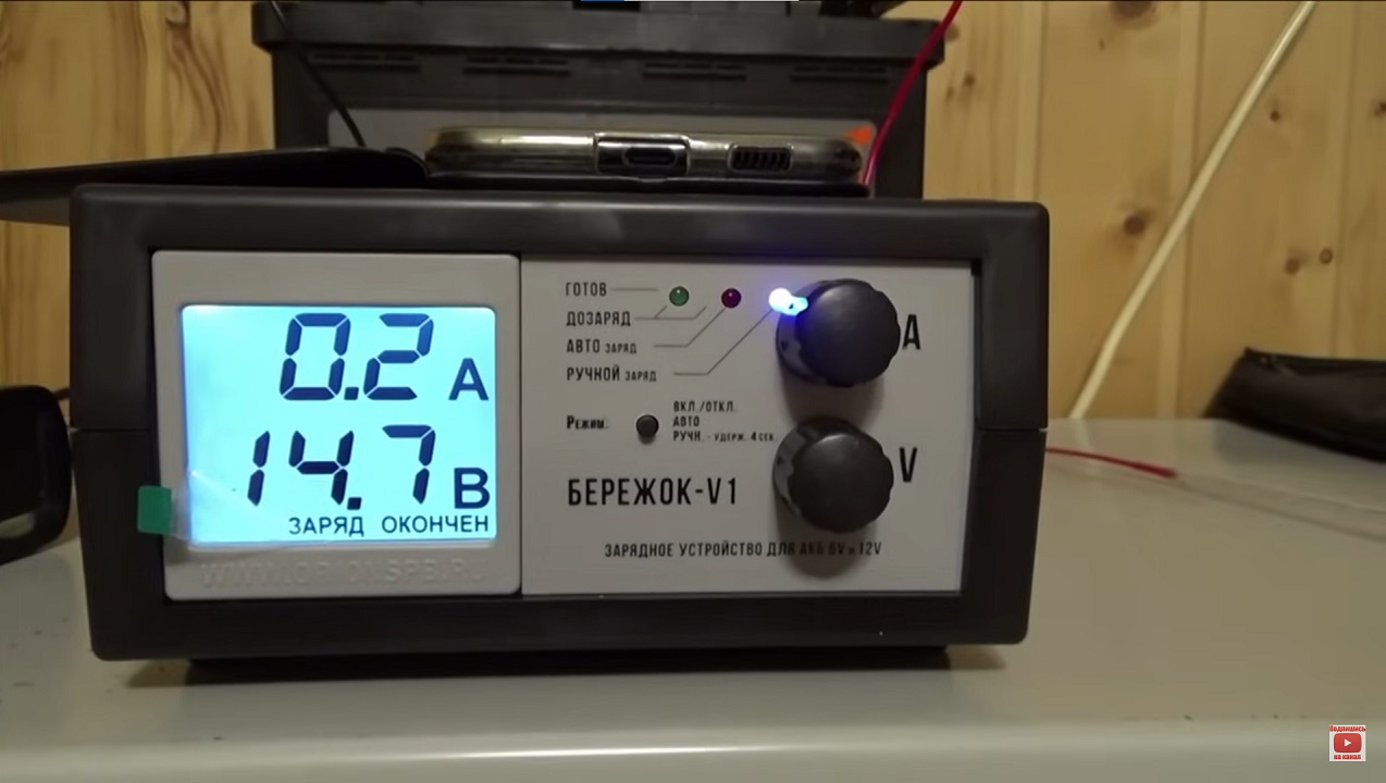 «Кипячение» кальциевых аккумуляторов — нельзя или нужно? - 25