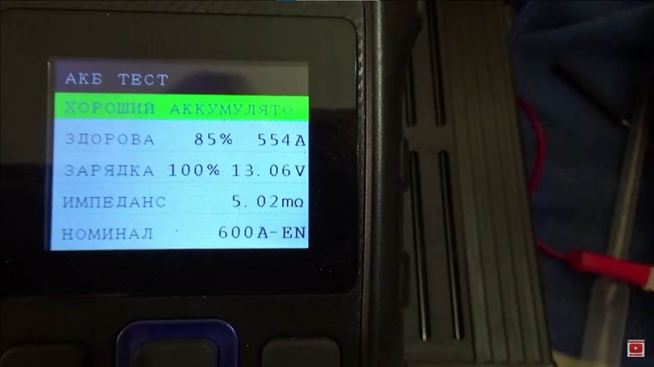 «Кипячение» кальциевых аккумуляторов — нельзя или нужно? - 32