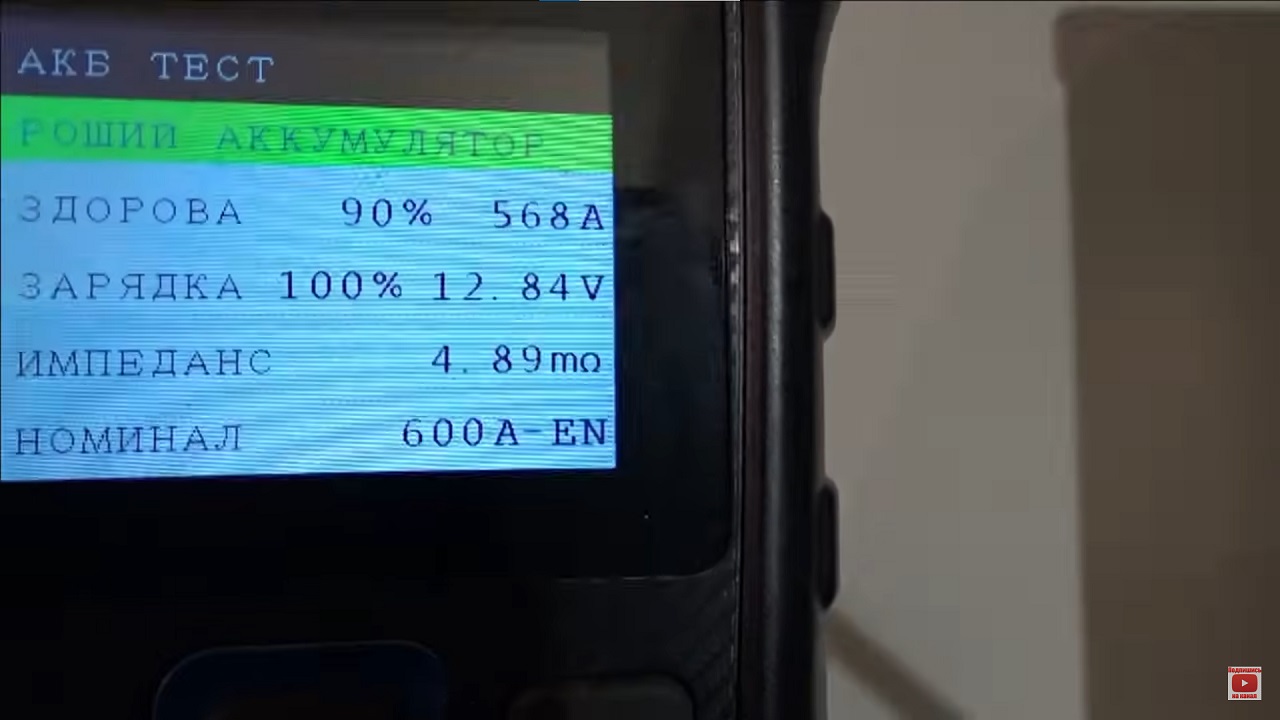 «Кипячение» кальциевых аккумуляторов — нельзя или нужно? - 57