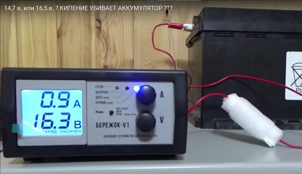 «Кипячение» кальциевых аккумуляторов — нельзя или нужно? - 64