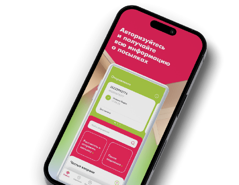 Служба доставки Boxberry перешла под крыло Яндекса