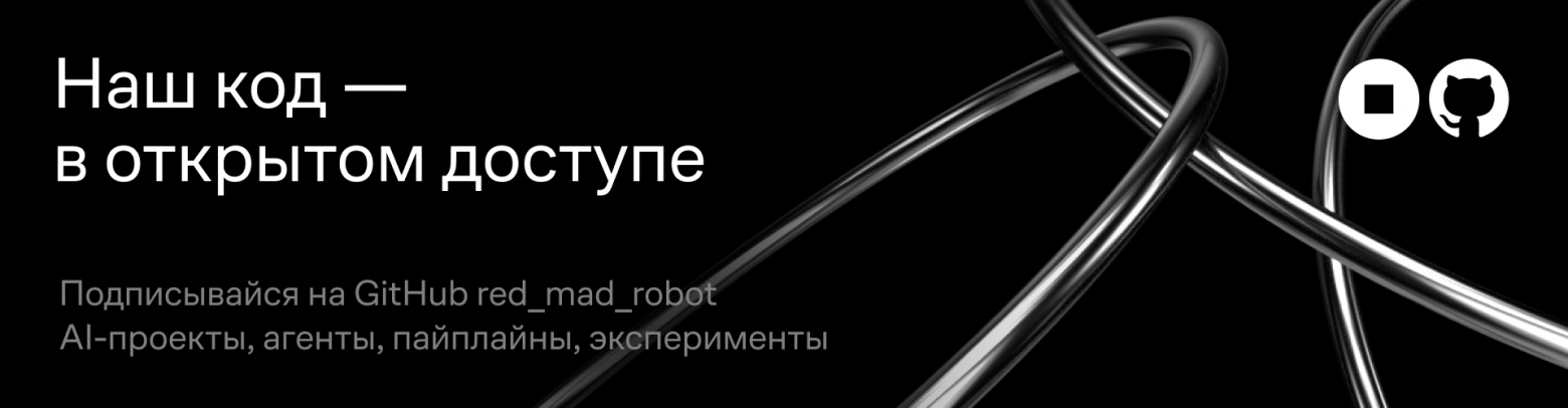 Весь код решения можно найти на нашем GitHub