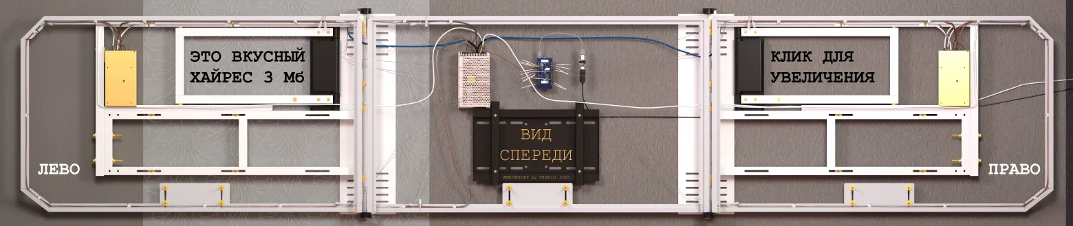 Жгём-шьём контроллеры и кормим ядерную подсветку - 104