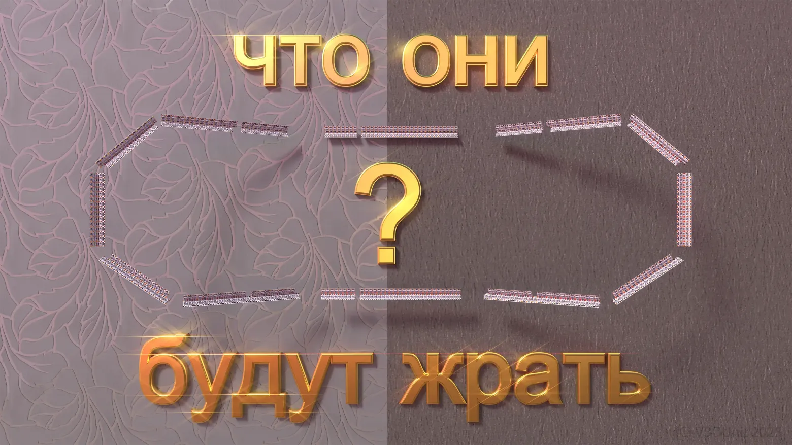 Жгём-шьём контроллеры и кормим ядерную подсветку - 3