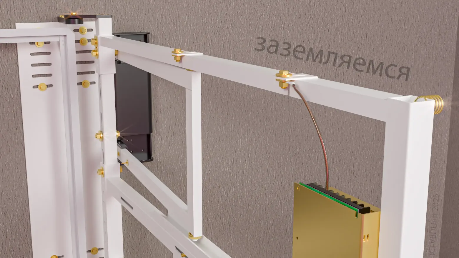 Заземление правого кронштейна. Левый заземлён аналогично, а центральный - никак, ему и незачем