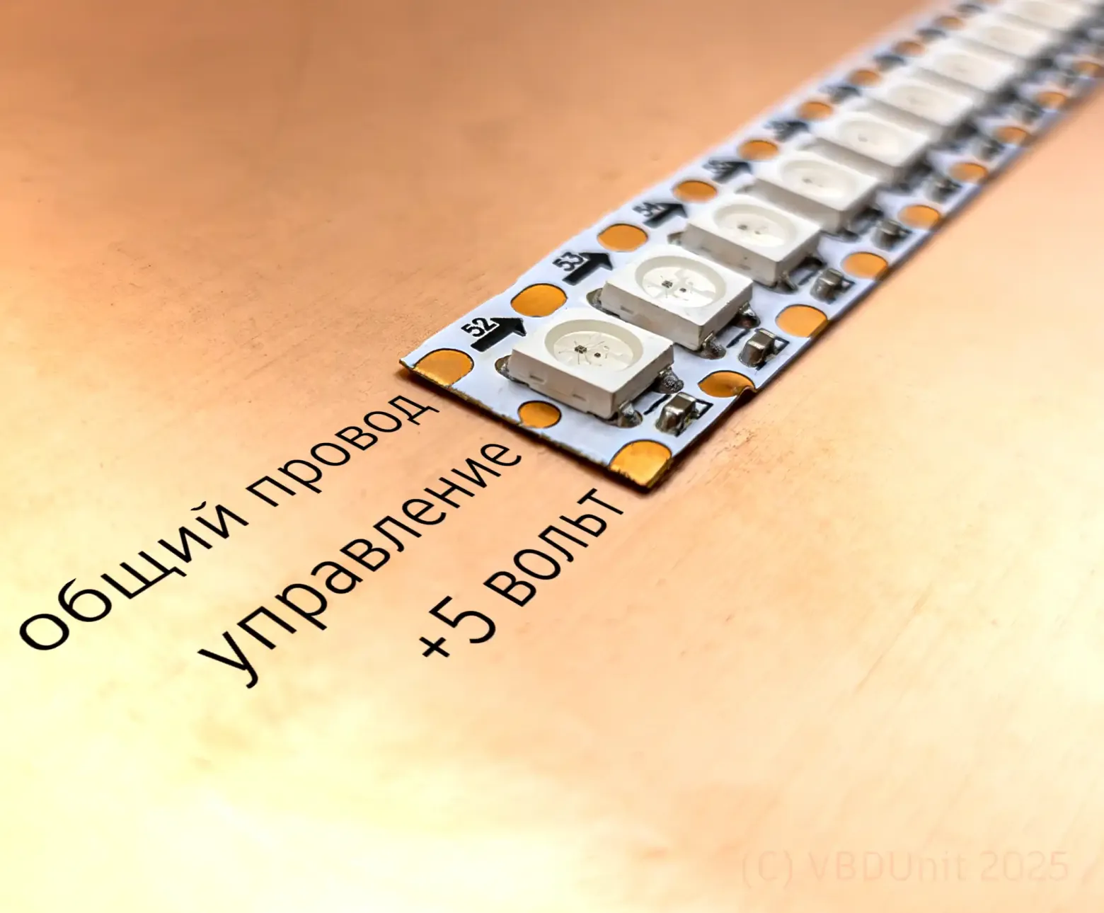 Очевидно, что плюсовая дорожка - это та, где напротив каждого диода стоит знак "-"