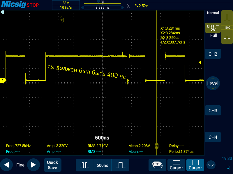 Импульс в 400 нс превращается в 3000 нс - на такое лента реагирует яркой вспышкой