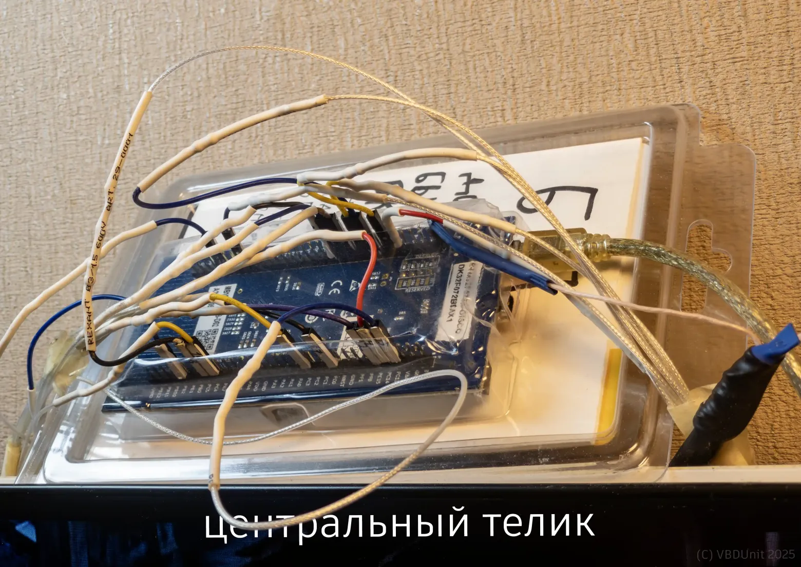 Жгём-шьём контроллеры и кормим ядерную подсветку - 91