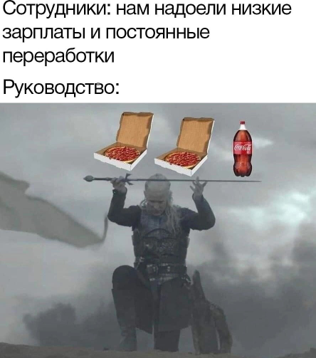 Я ушёл на больничный и узнал, что работал за троих (а платили за одного)