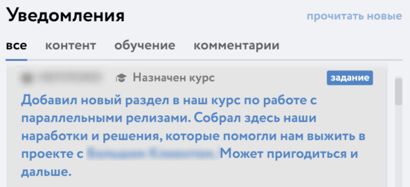 Я ушёл на больничный и узнал, что работал за троих (а платили за одного)