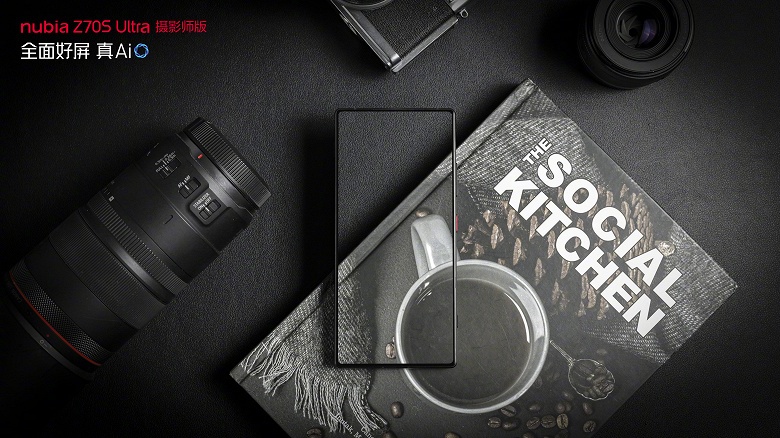 Единственный флагман без вырезов и отверстий, с IP68, крошечной рамкой и топовой 35-мм камерой. Представлен Nubia Z70S Ultra Photographer Edition