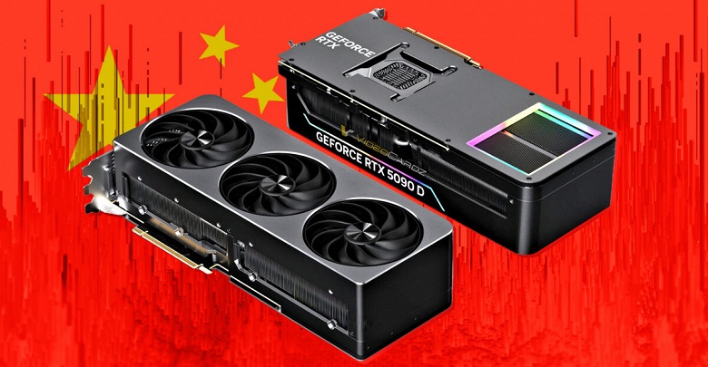 Китайские геймеры могут лишиться самой мощной видеокарты из-за США. Nvidia приостановила поставки GeForce RTX 5090D, хотя официально запрета нет - 1 Китайские геймеры могут лишиться самой мощной видеокарты из-за США. Nvidia приостановила поставки GeForce RTX 5090D, хотя официально запрета нет