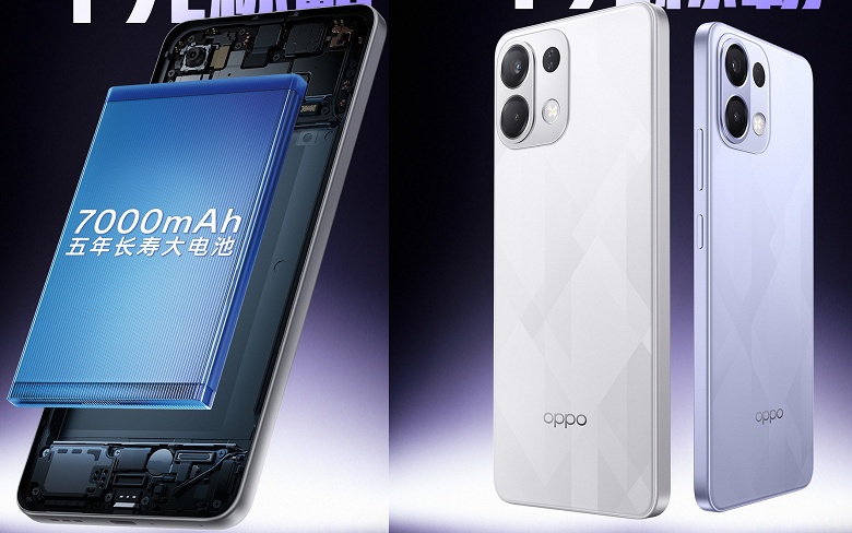 7000 мАч, 80 Вт, IP65 и Snapdragon 6 Gen4. Oppo K12s станет бюджетным монстром автономности