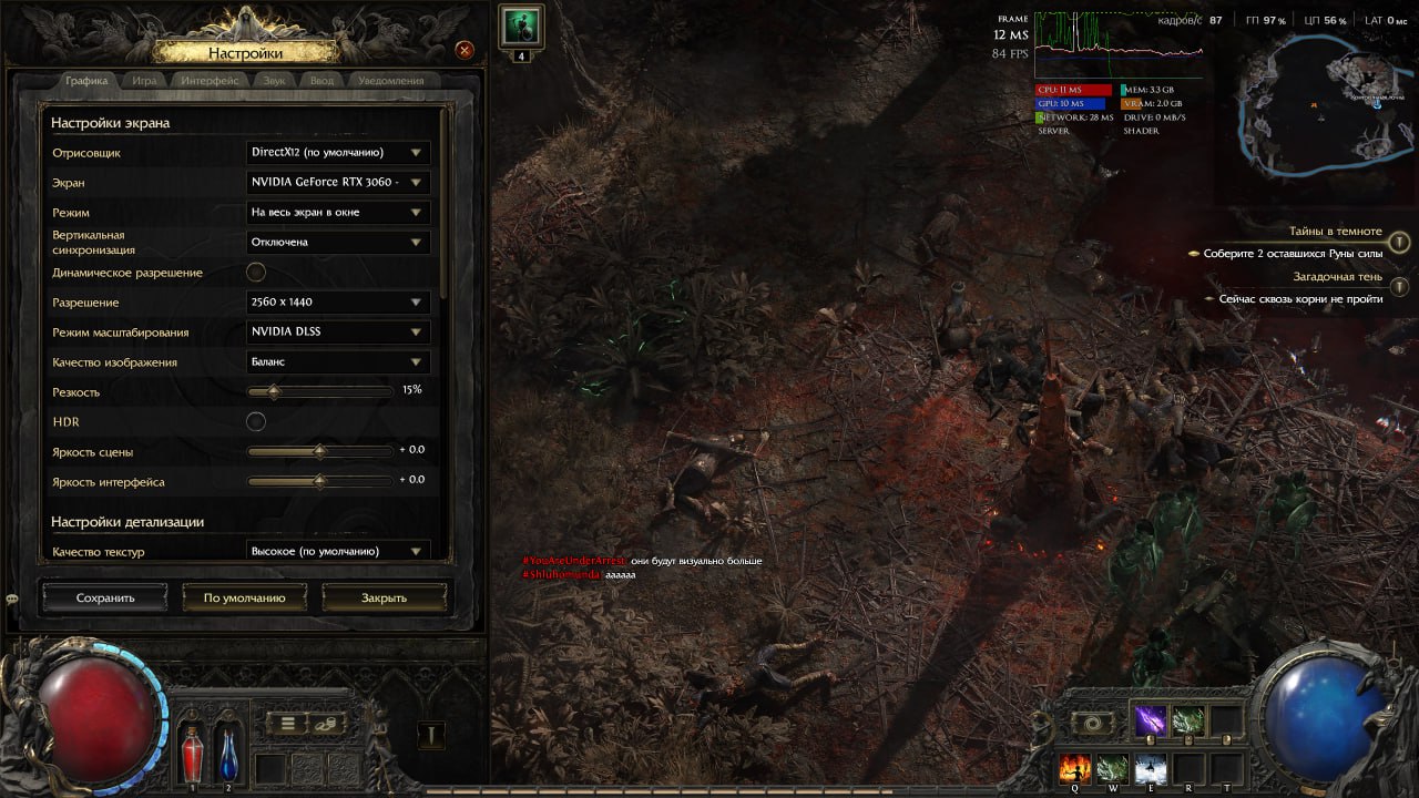 Муки и страдания геймера при сборке бюджетного игрового ПК - 15