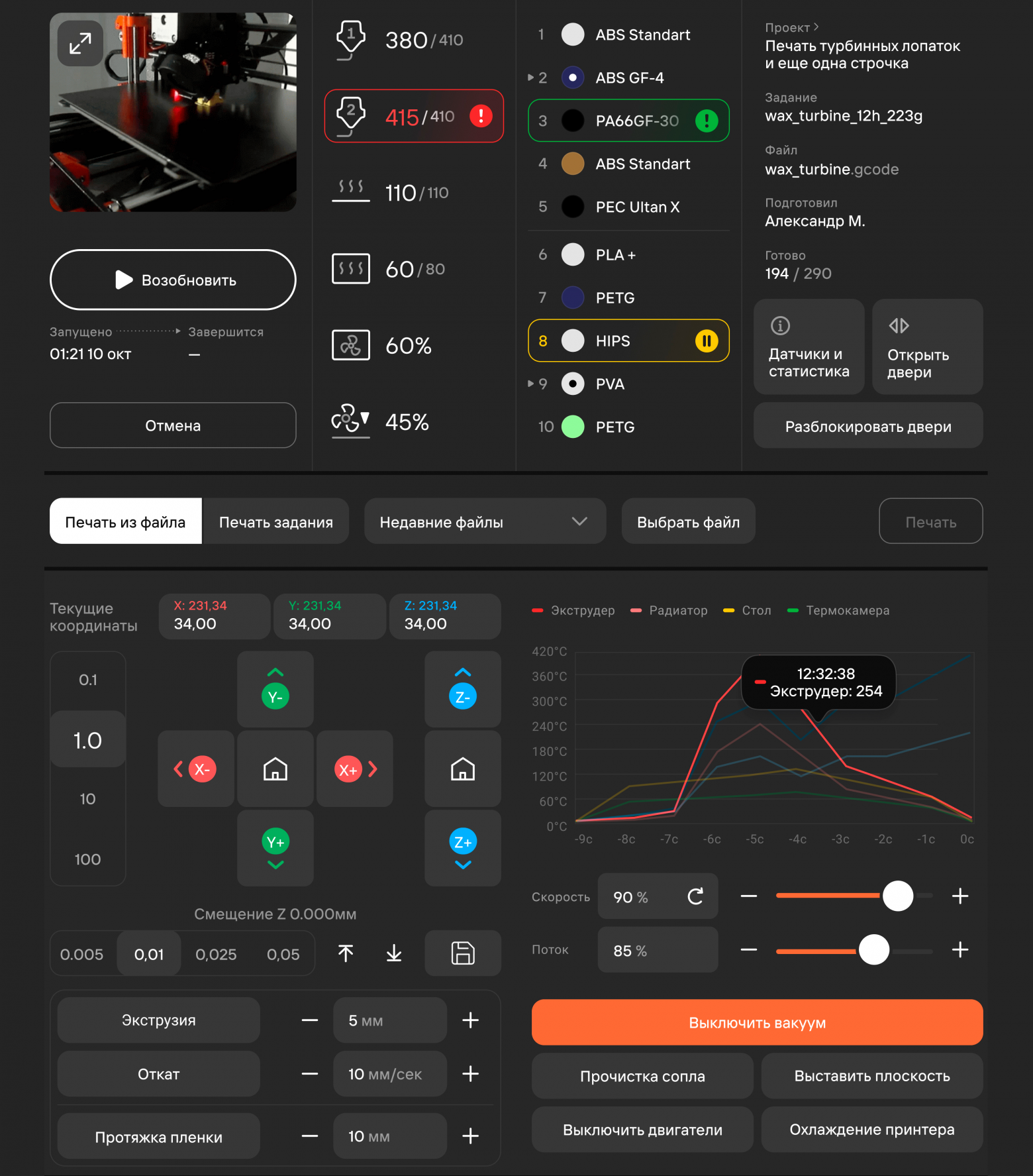 Работа с цветами в интерфейсе