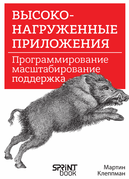 Cтатья про собеседования в Яшу (Yandex Weekend Offer) - 2