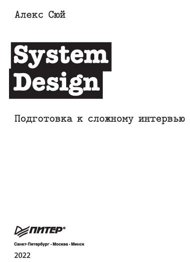Cтатья про собеседования в Яшу (Yandex Weekend Offer) - 1