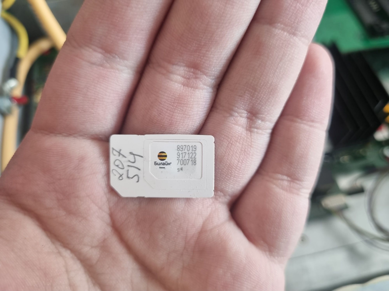 Автомашинист. Навигатор для локомотива - 13 Автомашинист. Навигатор для локомотива - 13