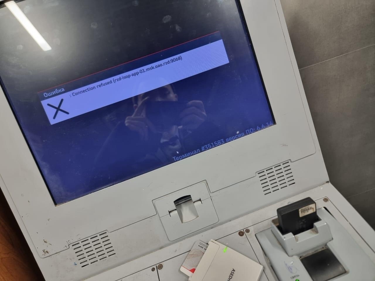 Автомашинист. Навигатор для локомотива - 24 Автомашинист. Навигатор для локомотива - 24