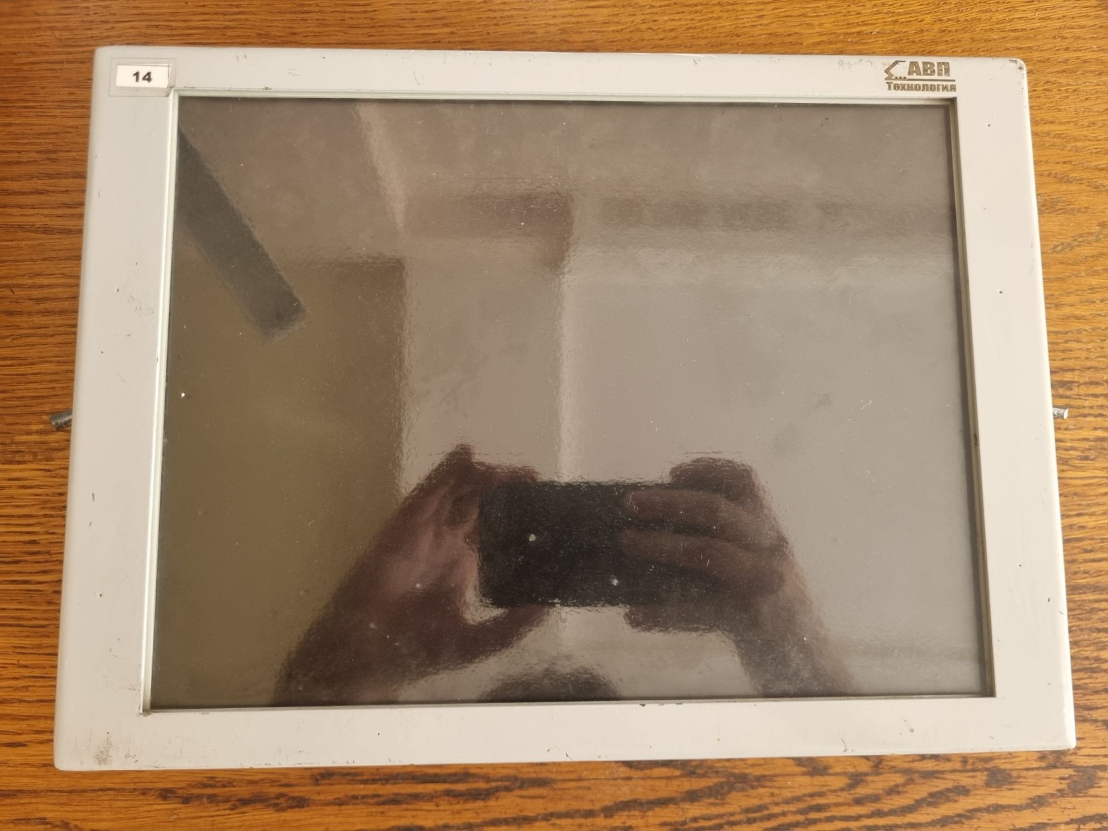 Автомашинист. Навигатор для локомотива - 3 Автомашинист. Навигатор для локомотива - 3