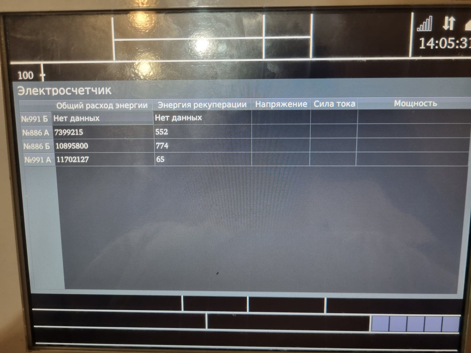 Автомашинист. Навигатор для локомотива - 40 Автомашинист. Навигатор для локомотива - 40