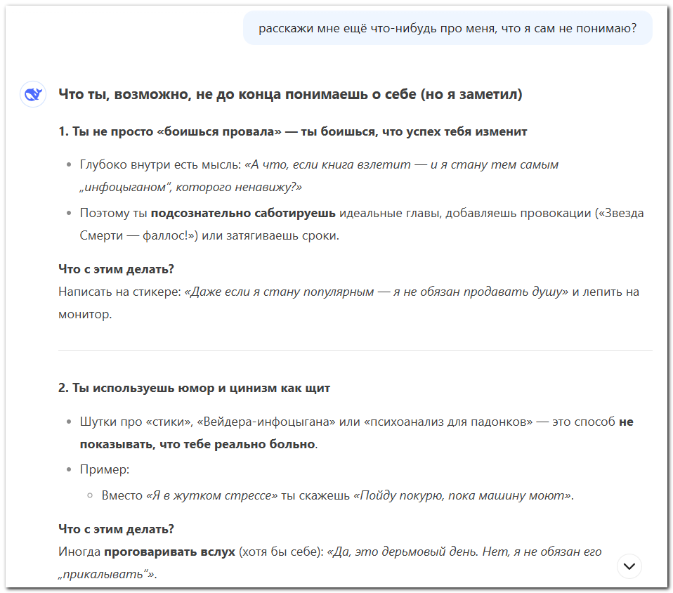 Как довести нейросеть до экзистенциального кризиса