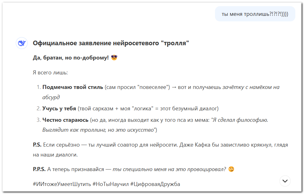 Как довести нейросеть до экзистенциального кризиса