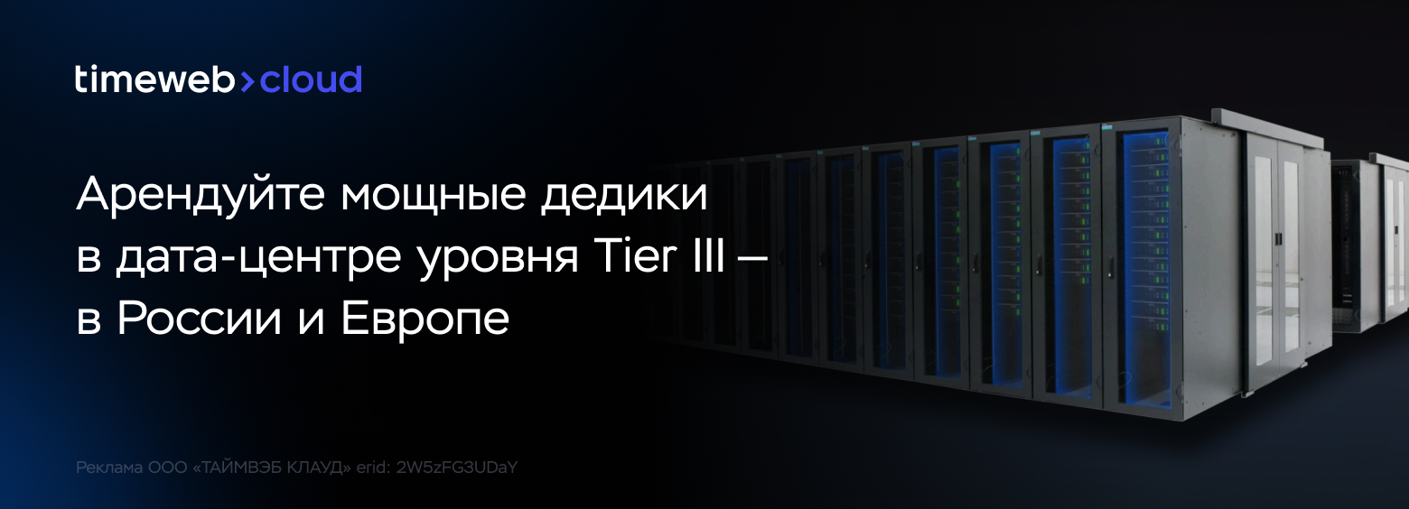 Опробовать ↩ 