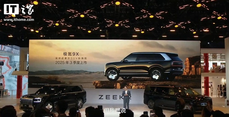 Самый-самый и первый по многим параметрам. Представлен Zeekr 9X &mdash; самый быстрый в мире гибридный внедорожник с самым большим запасом хода на электротяге