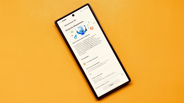 Флагманы Samsung Galaxy получили финальную One UI 7.0 на Android 15 в России и во всём мире