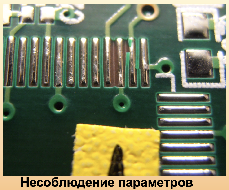 Как оптимально проектировать печатные платы - 24 Как оптимально проектировать печатные платы - 24