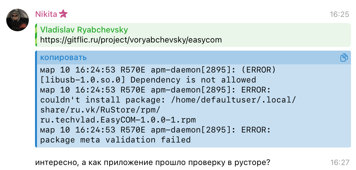 Самодельная мобильная лаборатория из старого мультиметра и подручного телефона - 10
