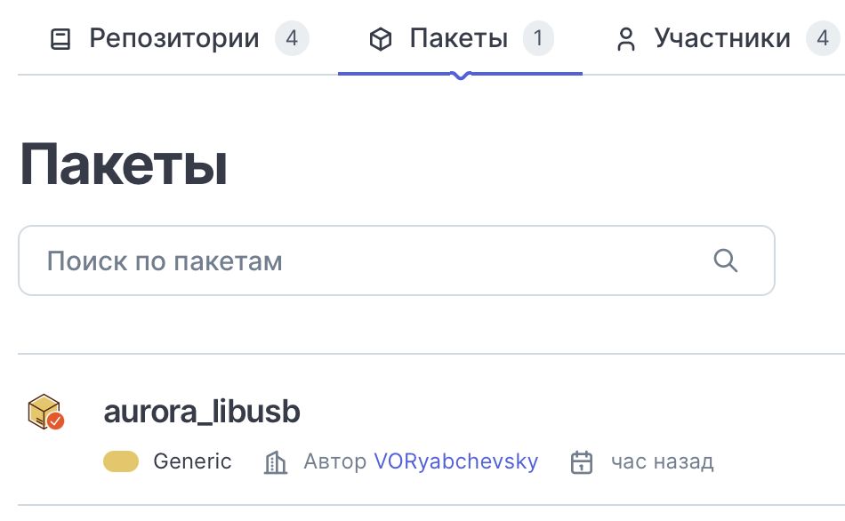 Самодельная мобильная лаборатория из старого мультиметра и подручного телефона - 11