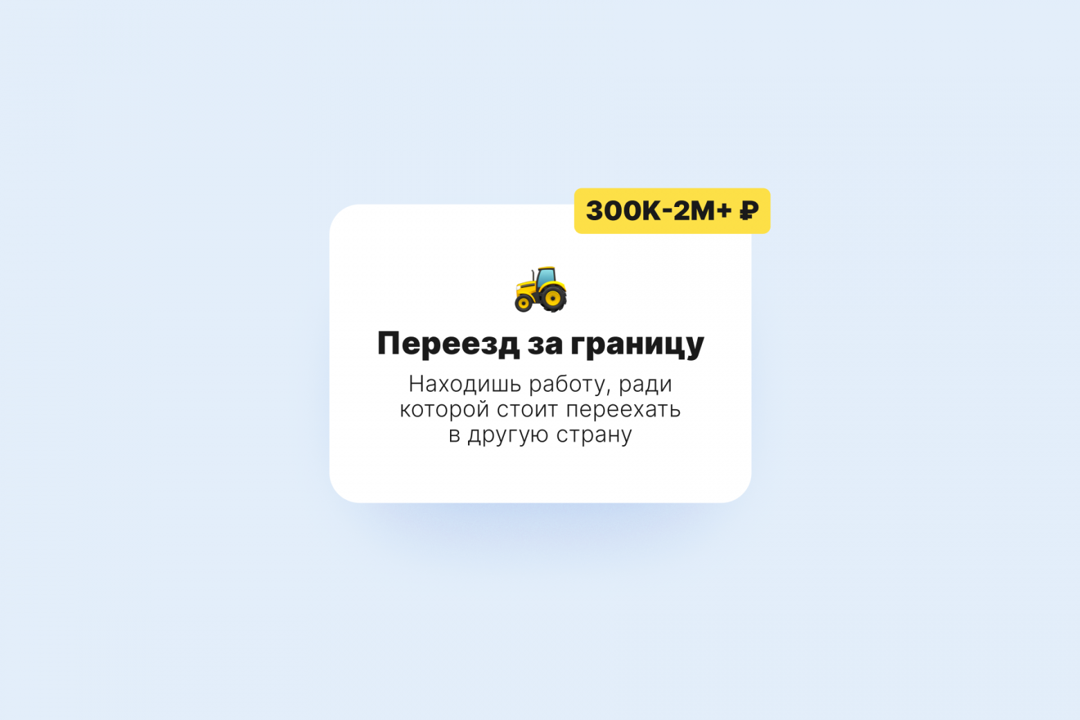 Все пути дохода дизайнера в IT и не только.
