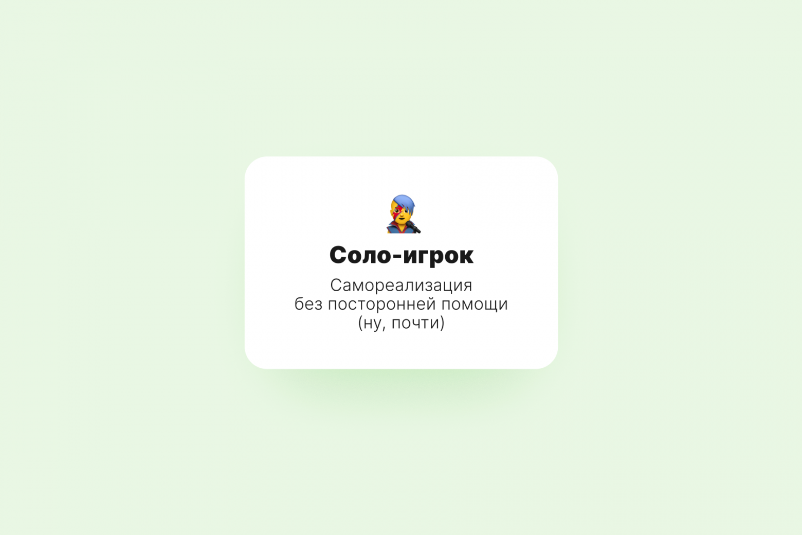 Все пути дохода дизайнера в IT и не только.