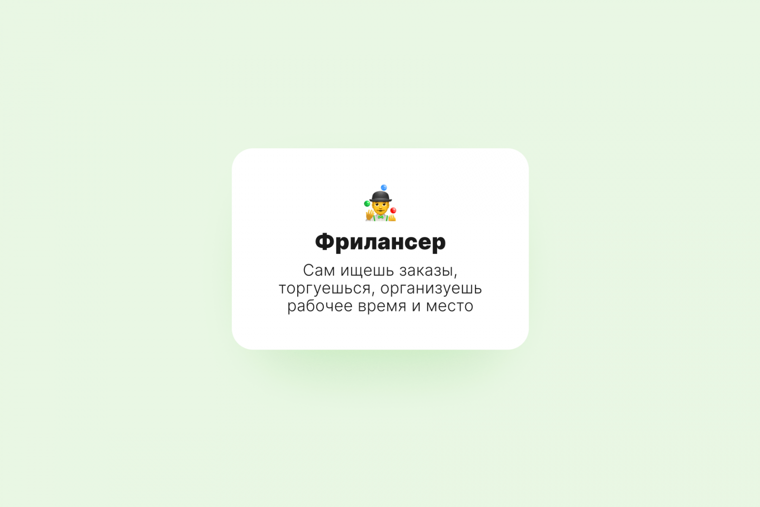 Все пути дохода дизайнера в IT и не только.
