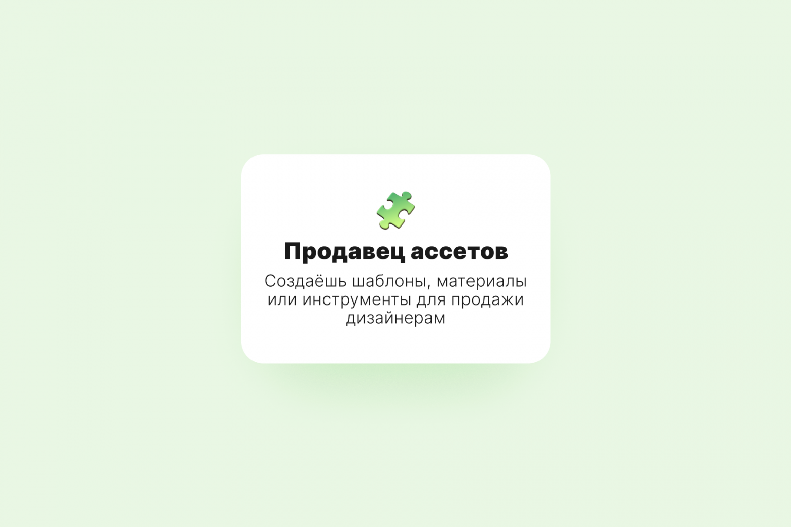 Все пути дохода дизайнера в IT и не только.