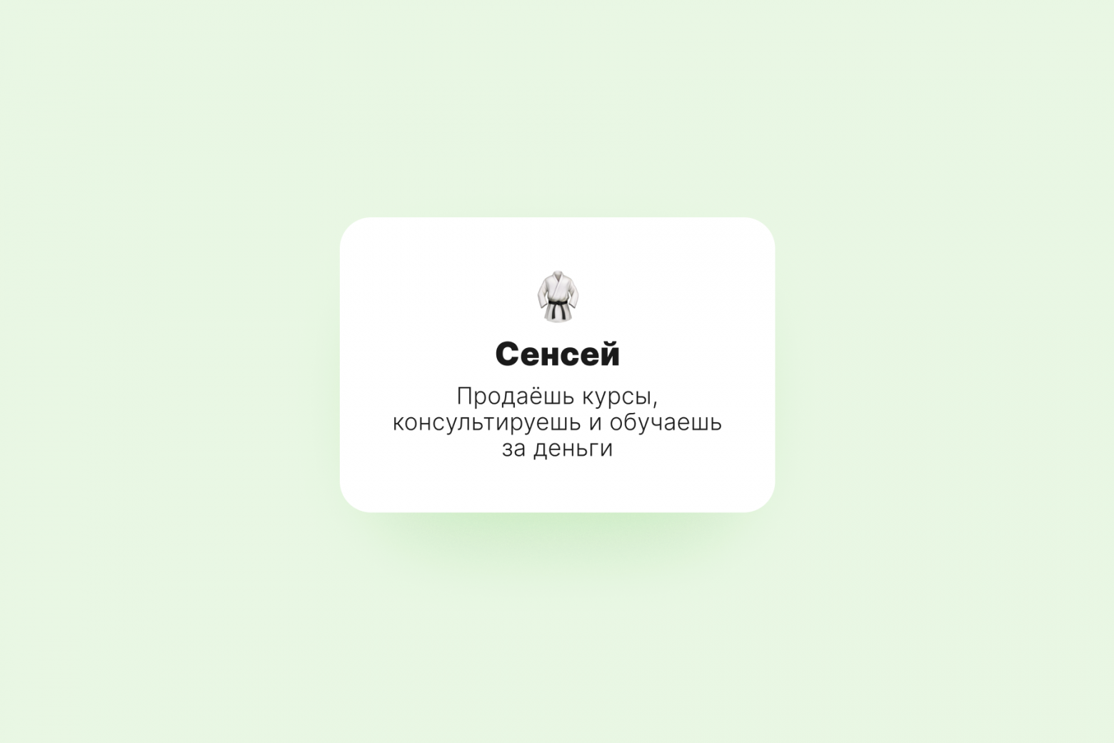 Все пути дохода дизайнера в IT и не только.